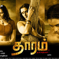 Thaaram Tamil Movie Stills | Picture 37628